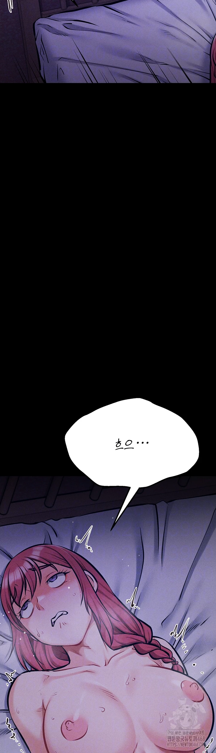 Athletes Village: The Trap Raw Chapter 40 - Page 14