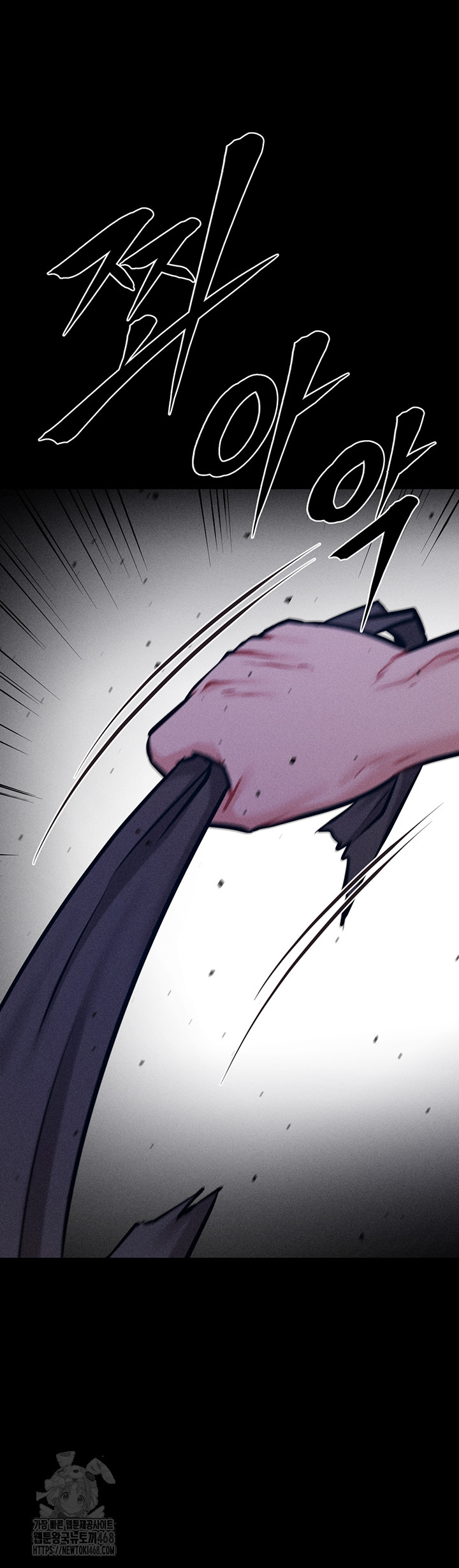 Athletes Village: The Trap Raw Chapter 40 - Page 24