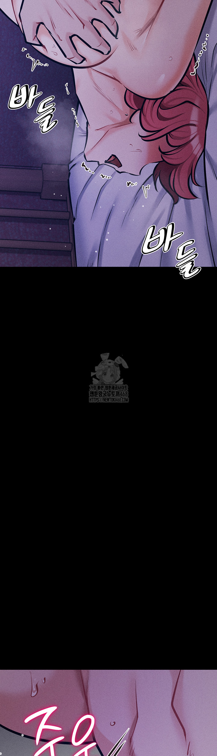 Athletes Village: The Trap Raw Chapter 40 - Page 34