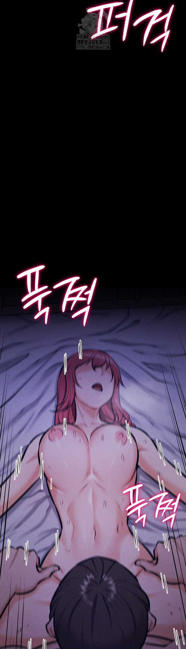 Athletes Village: The Trap Raw Chapter 40 - Page 53