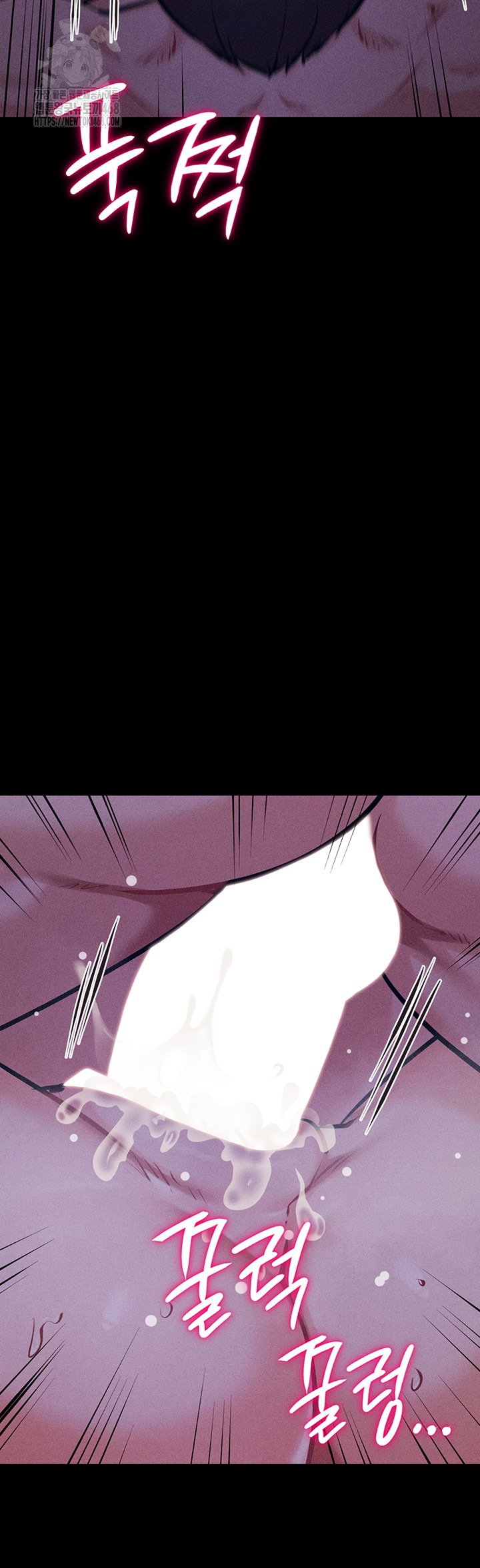 Athletes Village: The Trap Raw Chapter 40 - Page 54