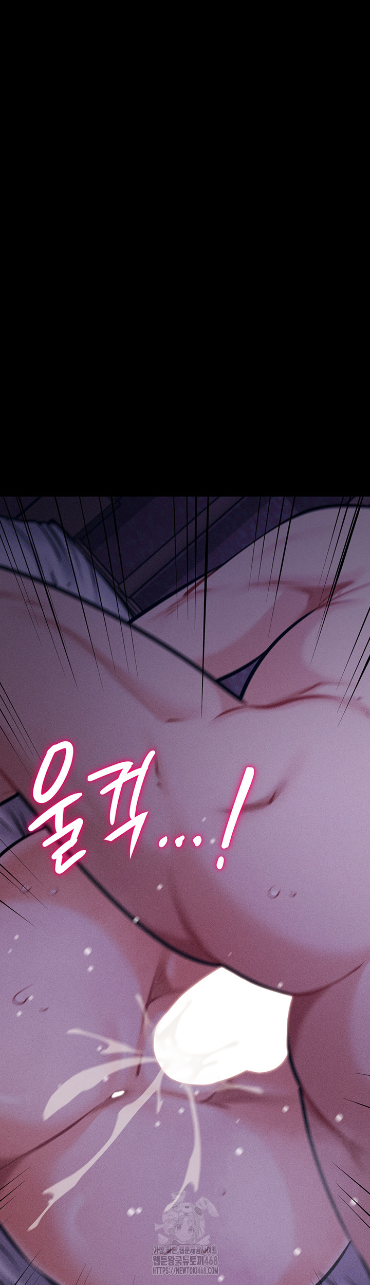 Athletes Village: The Trap Raw Chapter 40 - Page 55