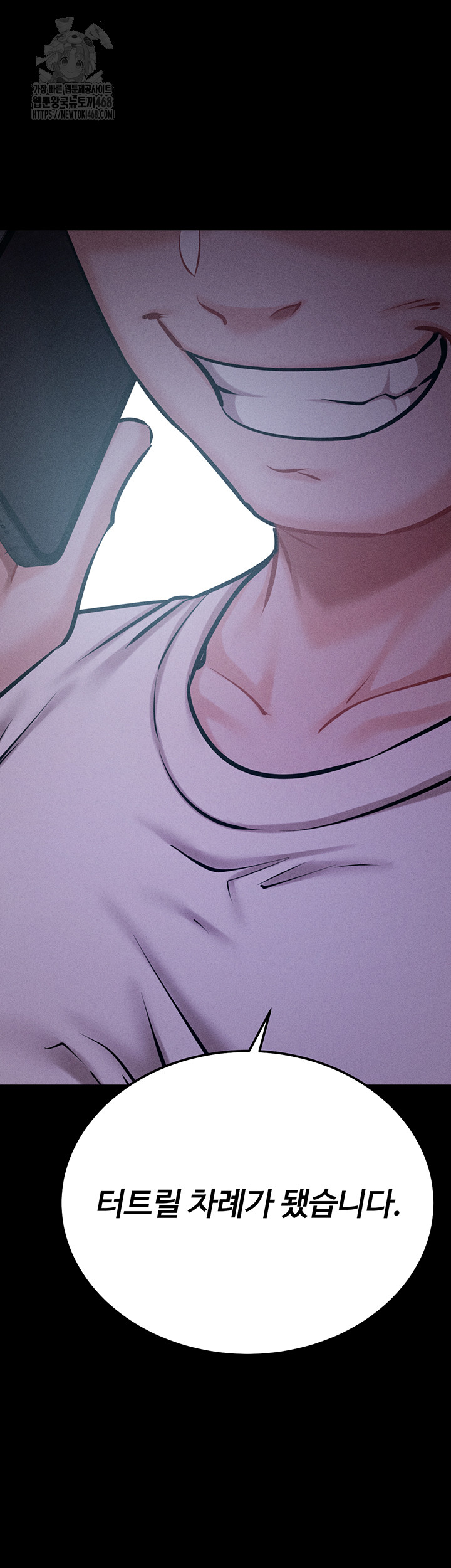 Athletes Village: The Trap Raw Chapter 40 - Page 65