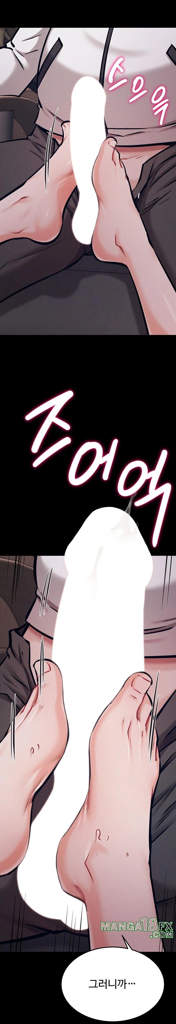 Athletes Village: The Trap Raw Chapter 41 - Page 35