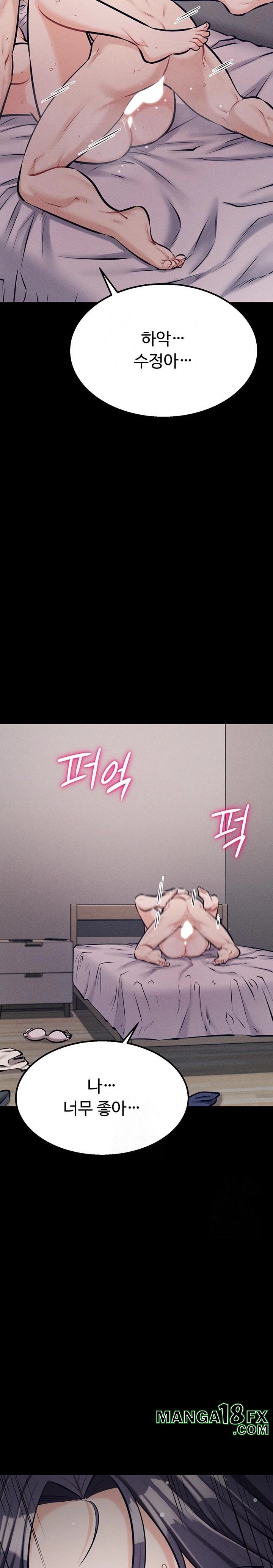 Athletes Village: The Trap Raw Chapter 42 - Page 12