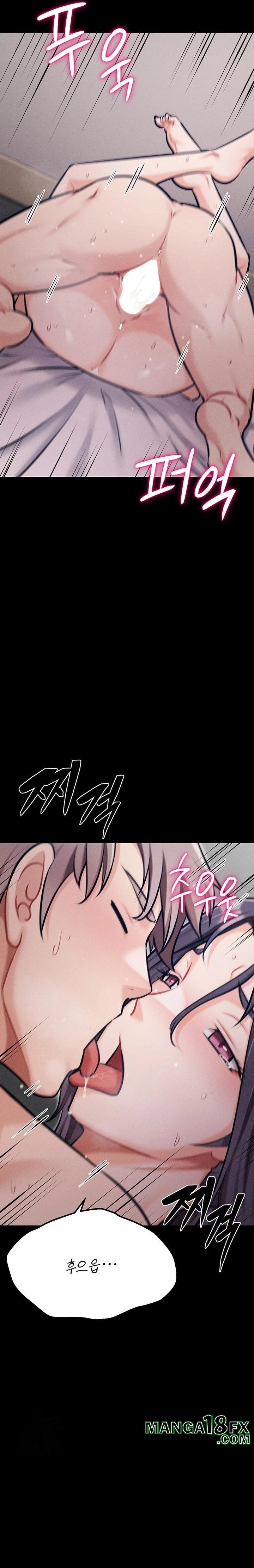 Athletes Village: The Trap Raw Chapter 42 - Page 16