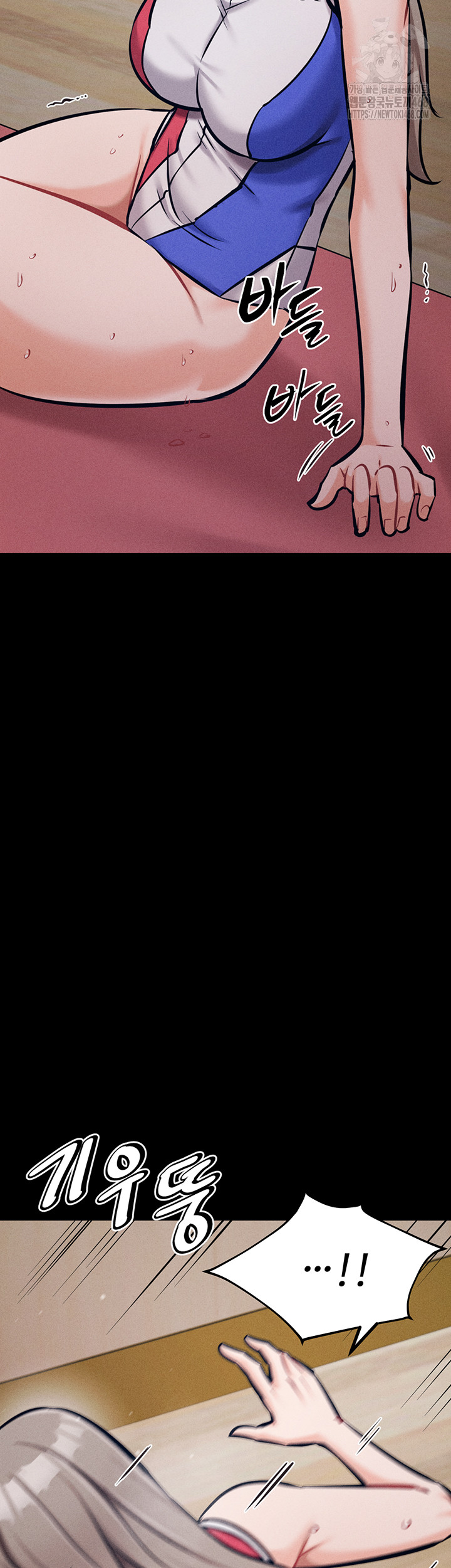 Athletes Village: The Trap Raw Chapter 43 - Page 102