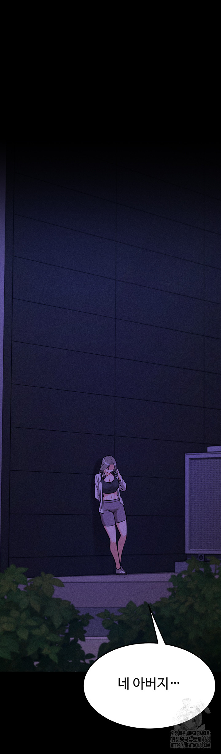 Athletes Village: The Trap Raw Chapter 43 - Page 110