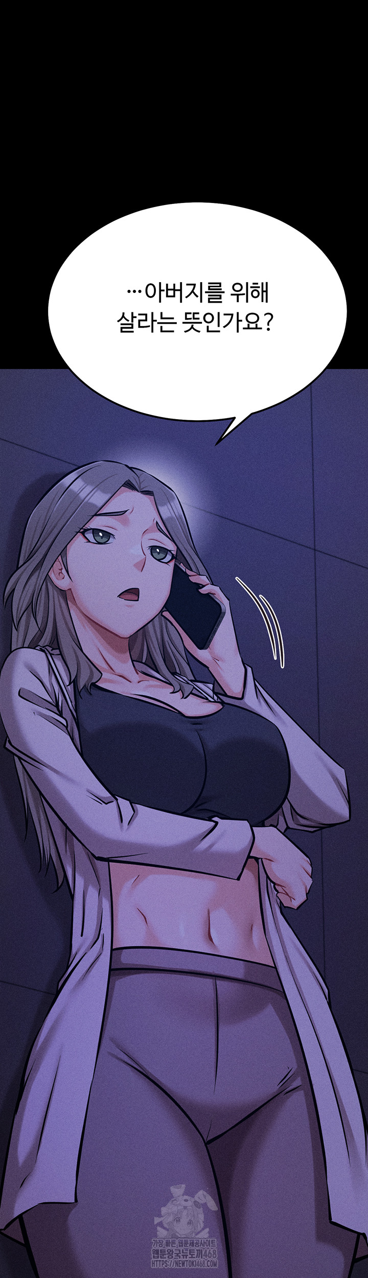 Athletes Village: The Trap Raw Chapter 43 - Page 113