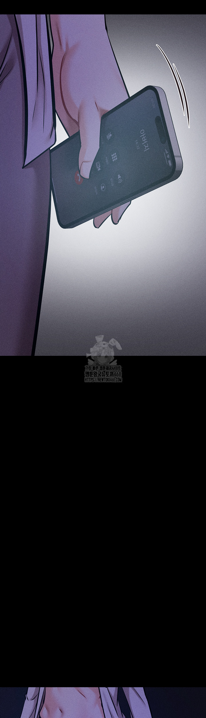 Athletes Village: The Trap Raw Chapter 43 - Page 115