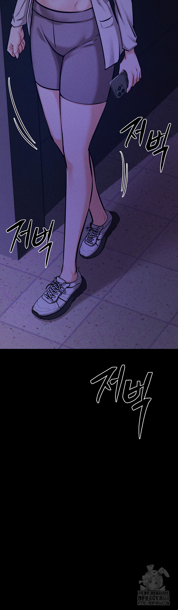 Athletes Village: The Trap Raw Chapter 43 - Page 116