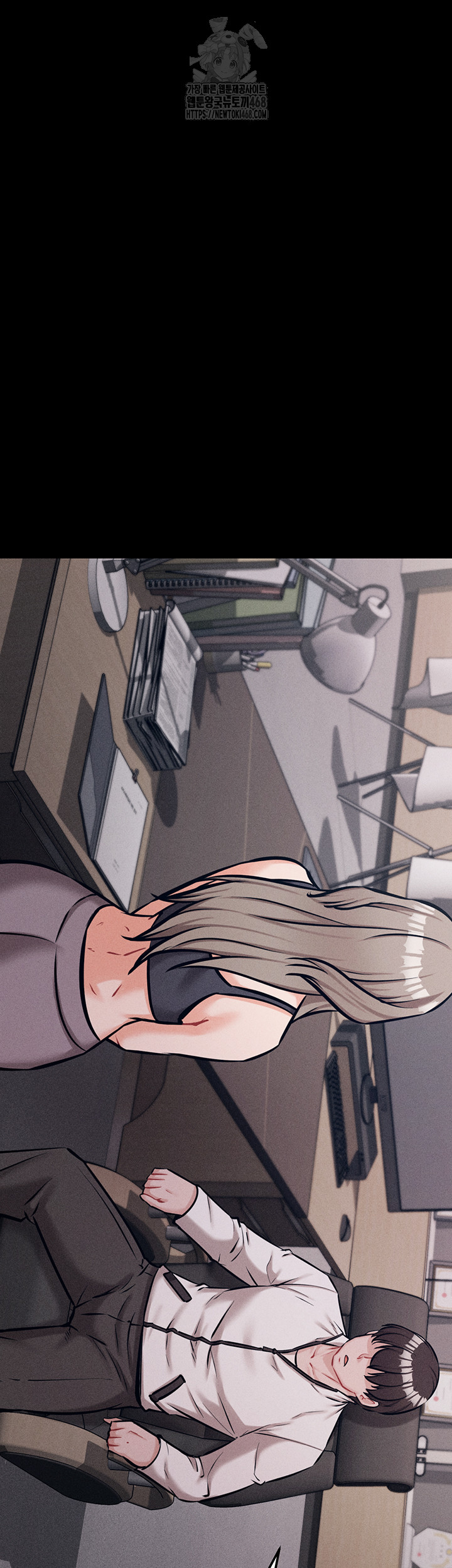 Athletes Village: The Trap Raw Chapter 43 - Page 126