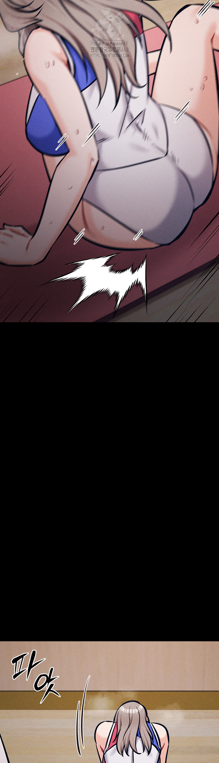 Athletes Village: The Trap Raw Chapter 43 - Page 33