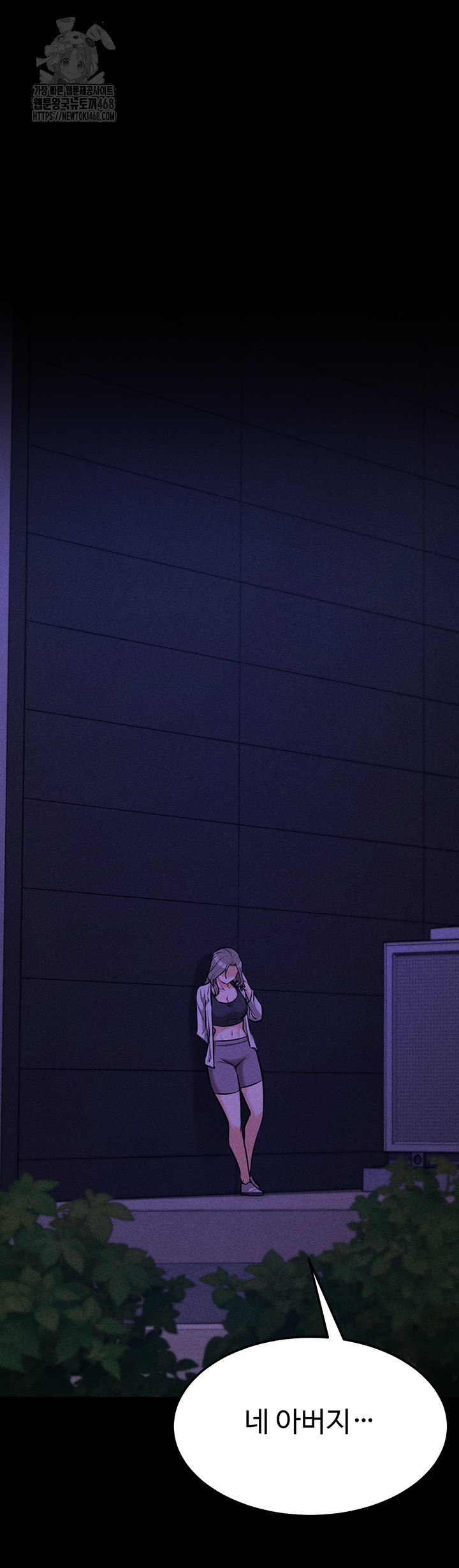 Athletes Village: The Trap Raw Chapter 43 - Page 40