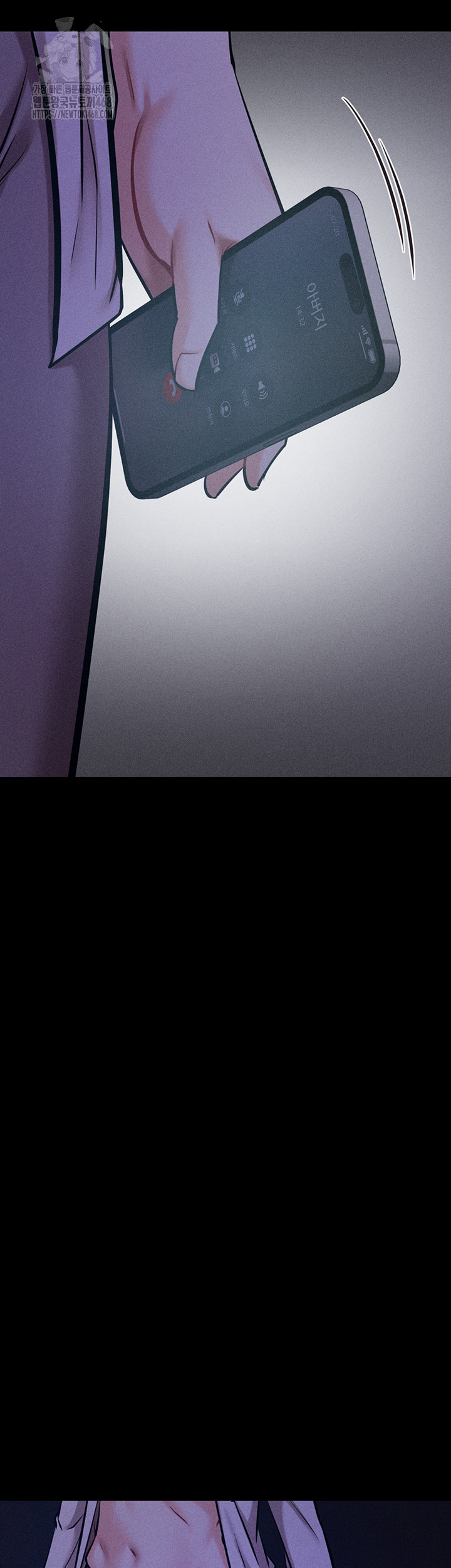 Athletes Village: The Trap Raw Chapter 43 - Page 45