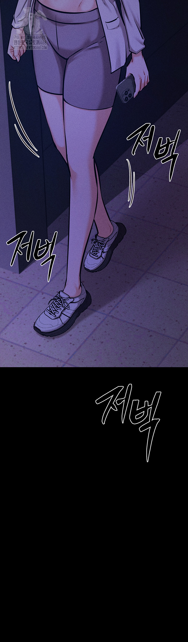 Athletes Village: The Trap Raw Chapter 43 - Page 46