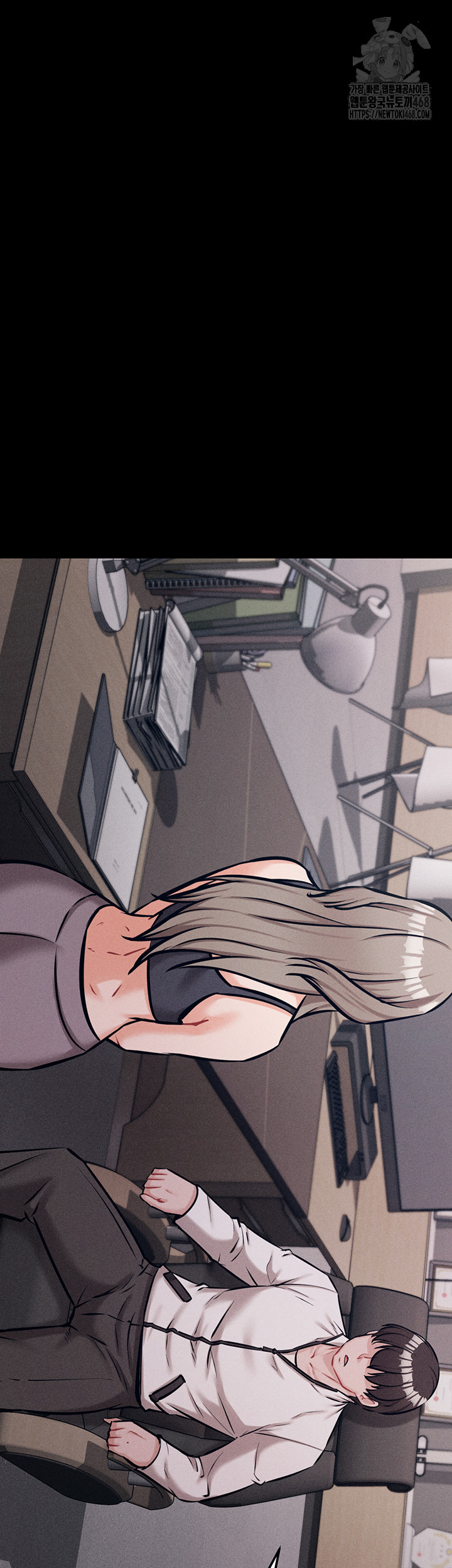 Athletes Village: The Trap Raw Chapter 43 - Page 56