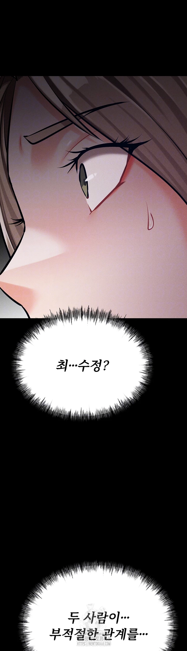 Athletes Village: The Trap Raw Chapter 43 - Page 78