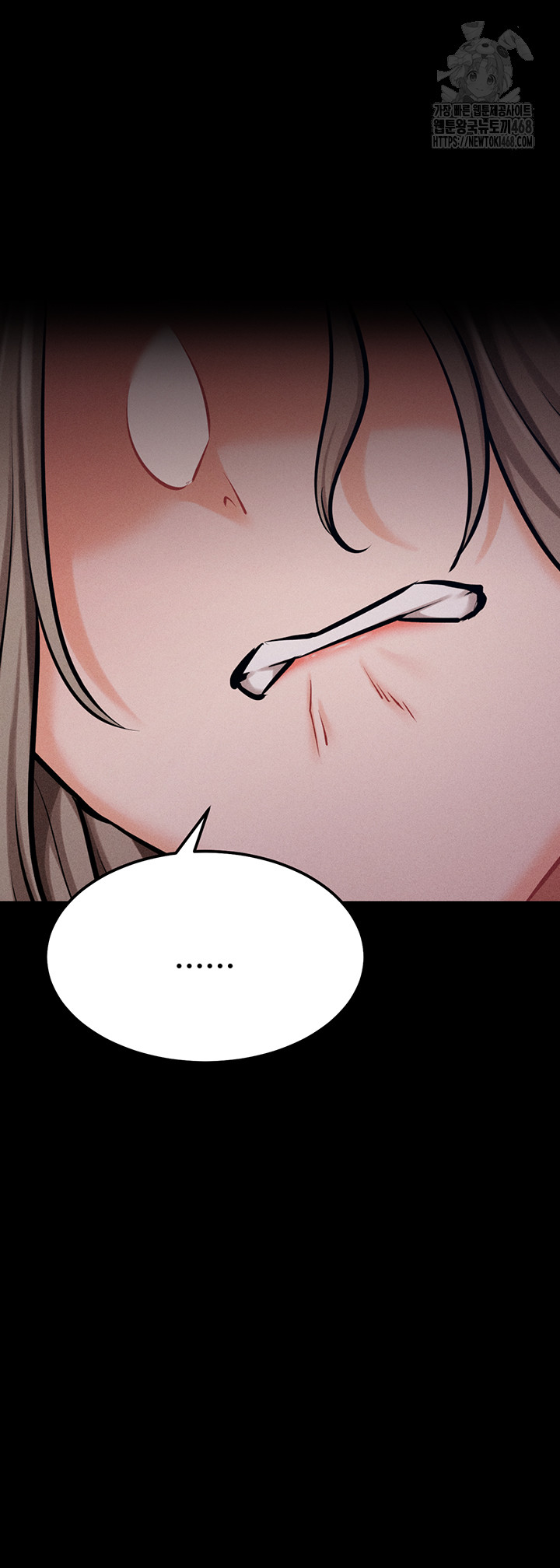 Athletes Village: The Trap Raw Chapter 43 - Page 80