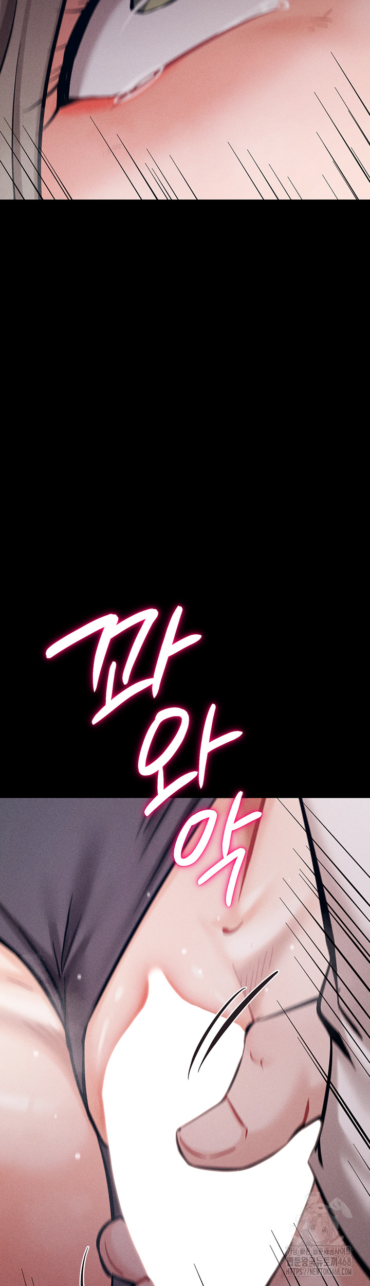 Athletes Village: The Trap Raw Chapter 44 - Page 62