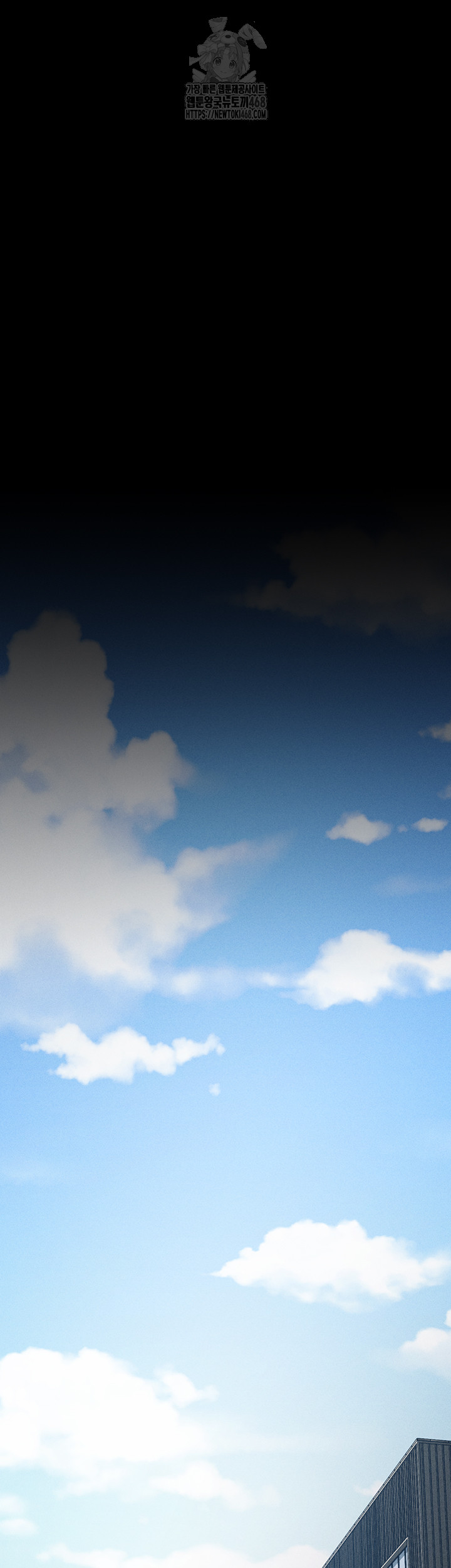 Athletes Village: The Trap Raw Chapter 45 - Page 24