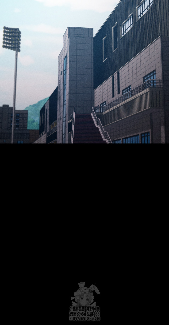 Athletes Village: The Trap Raw Chapter 45 - Page 25