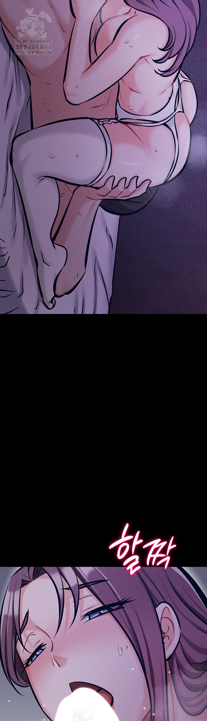 Athletes Village: The Trap Raw Chapter 45 - Page 41