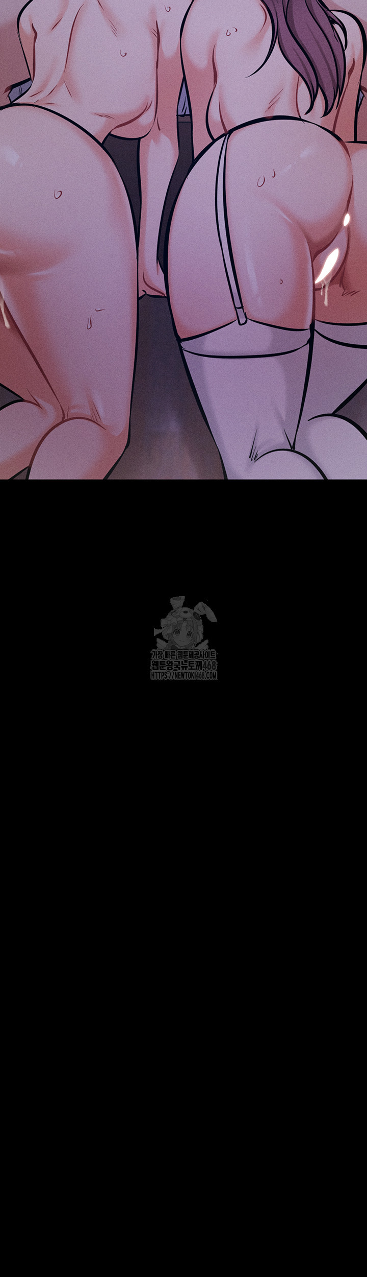 Athletes Village: The Trap Raw Chapter 45 - Page 59