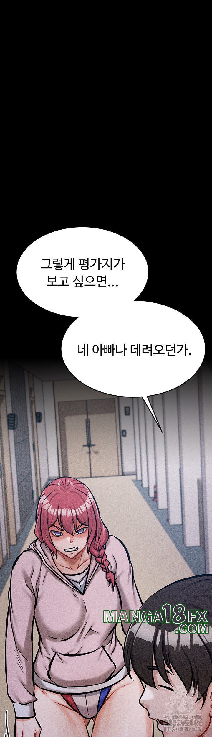 Athletes Village: The Trap Raw Chapter 9 - Page 54