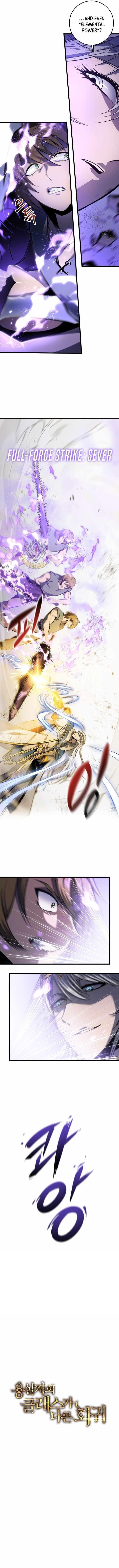 A Dragonslayer’s Peerless Regression Chapter 34 - Page 14