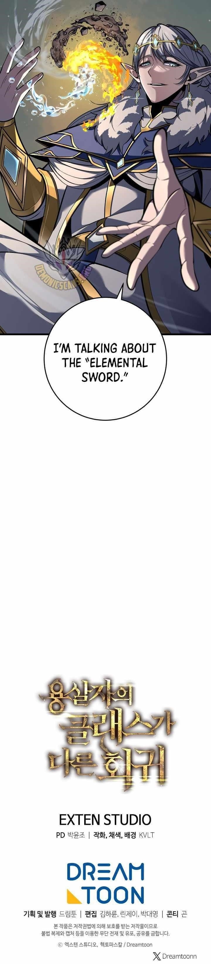 A Dragonslayer’s Peerless Regression Chapter 34 - Page 17