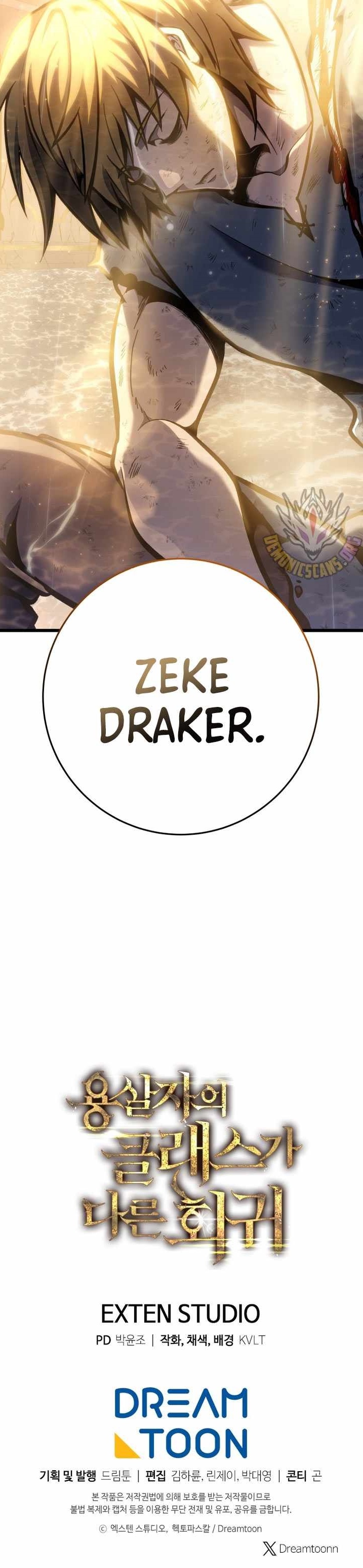 A Dragonslayer’s Peerless Regression Chapter 36 - Page 17