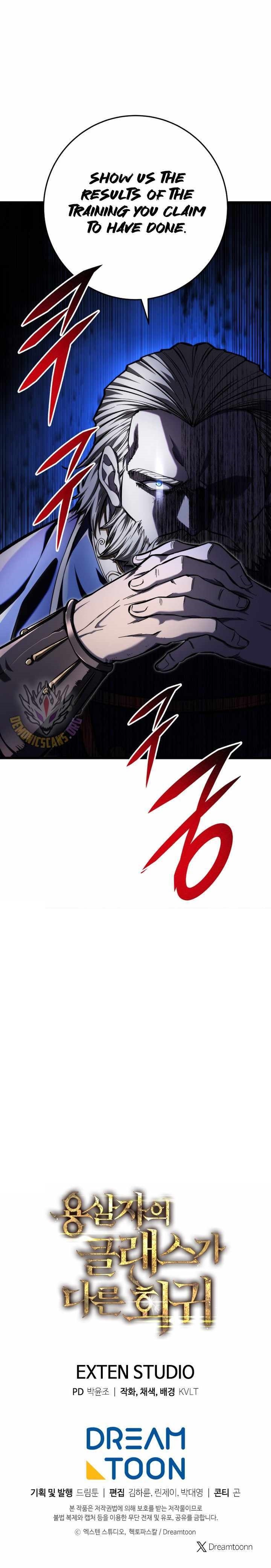 A Dragonslayer’s Peerless Regression Chapter 37 - Page 17