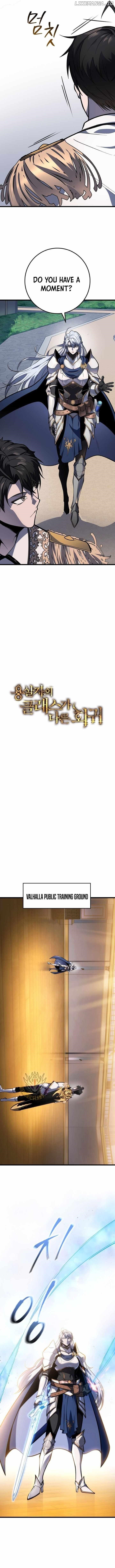 A Dragonslayer’s Peerless Regression Chapter 41 - Page 6