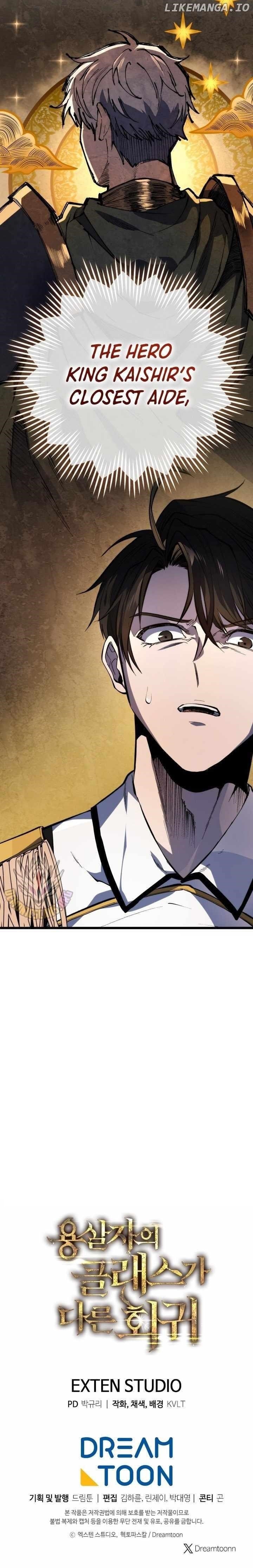 A Dragonslayer’s Peerless Regression Chapter 42 - Page 18