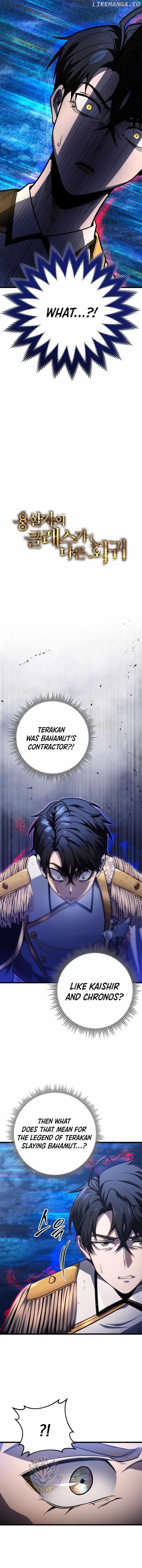 A Dragonslayer’s Peerless Regression Chapter 43 - Page 12