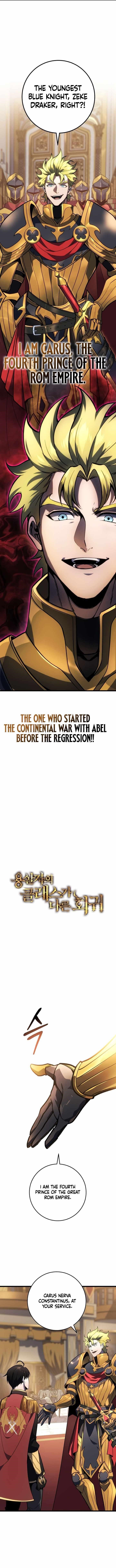 A Dragonslayer’s Peerless Regression Chapter 50 - Page 7