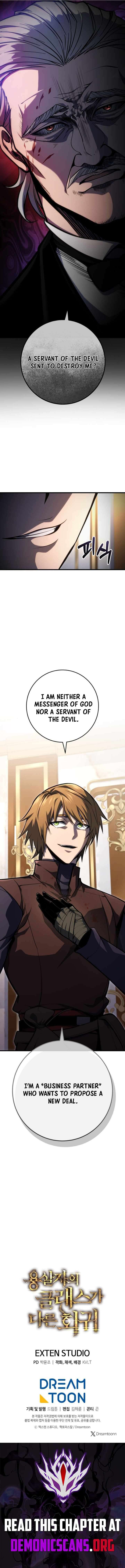 A Dragonslayer’s Peerless Regression Chapter 54 - Page 18