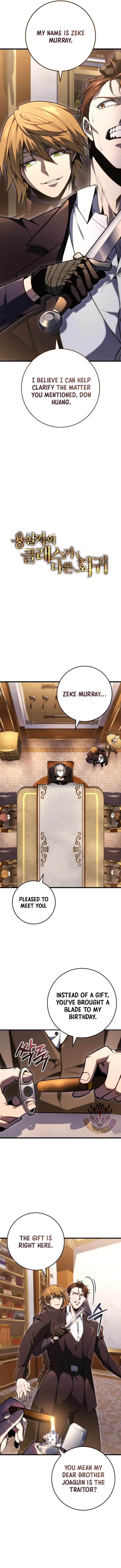 A Dragonslayer’s Peerless Regression Chapter 54 - Page 3