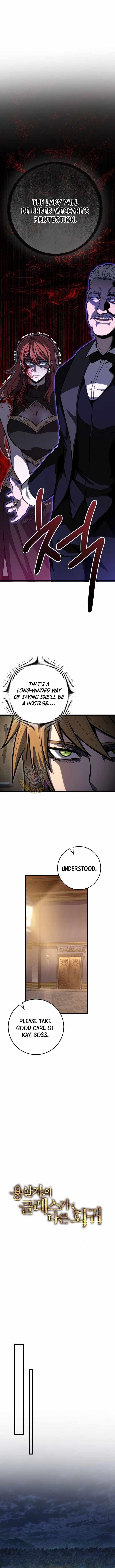 A Dragonslayer’s Peerless Regression Chapter 55 - Page 6