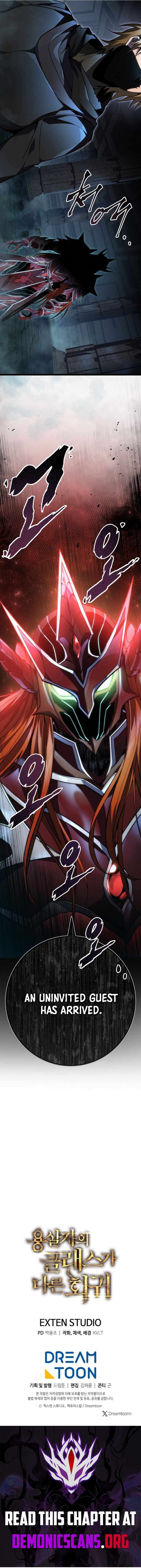 A Dragonslayer’s Peerless Regression Chapter 56 - Page 17