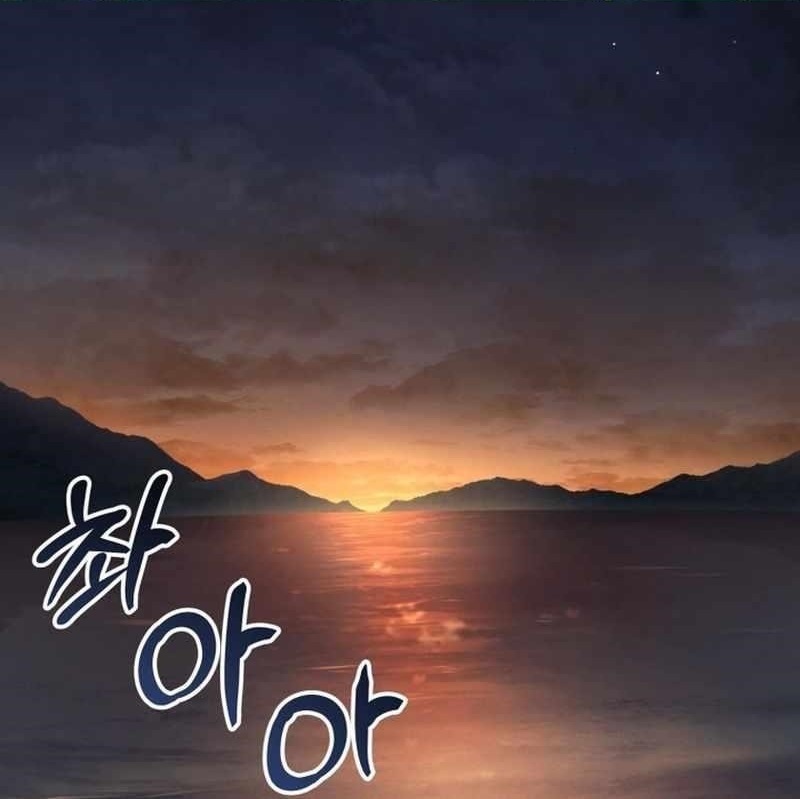 A Dragonslayer’s Peerless Regression Chapter 60 - Page 1