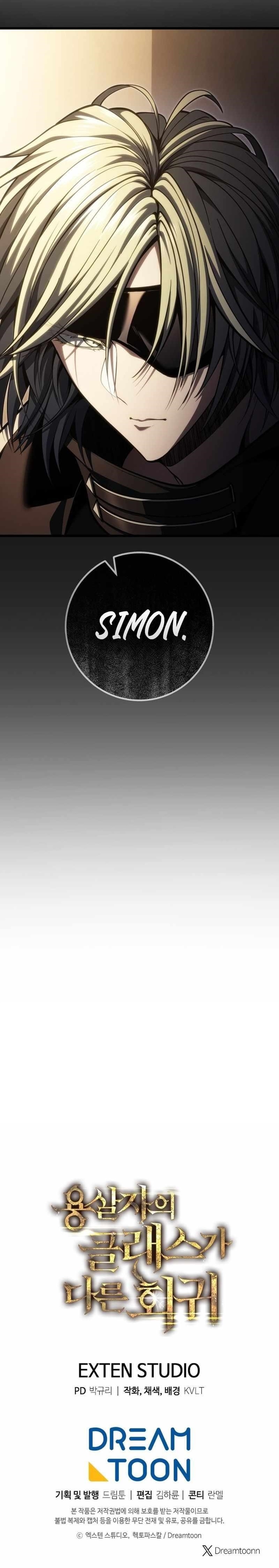 A Dragonslayer’s Peerless Regression Chapter 60 - Page 19