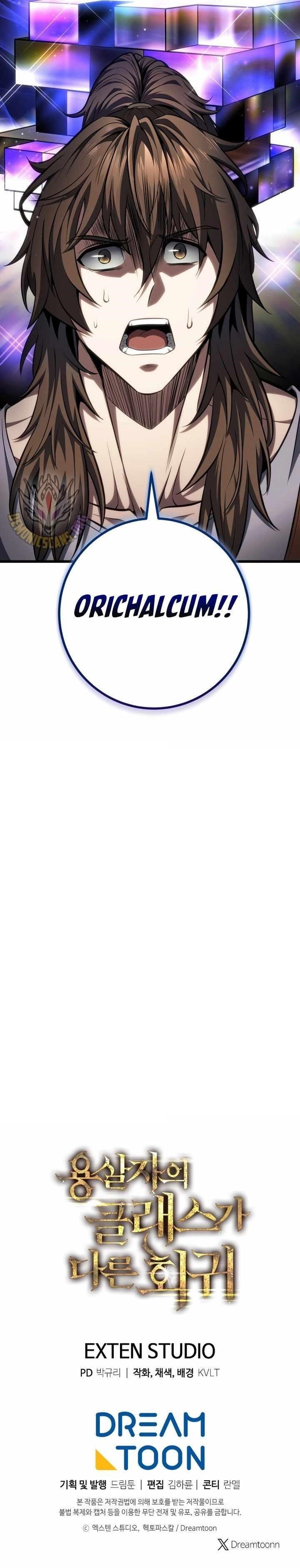 A Dragonslayer’s Peerless Regression Chapter 64 - Page 17