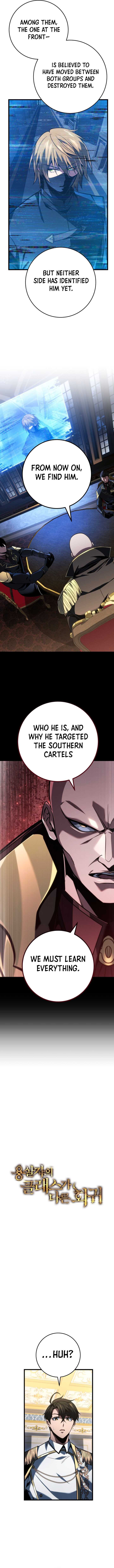 A Dragonslayer’s Peerless Regression Chapter 72 - Page 4