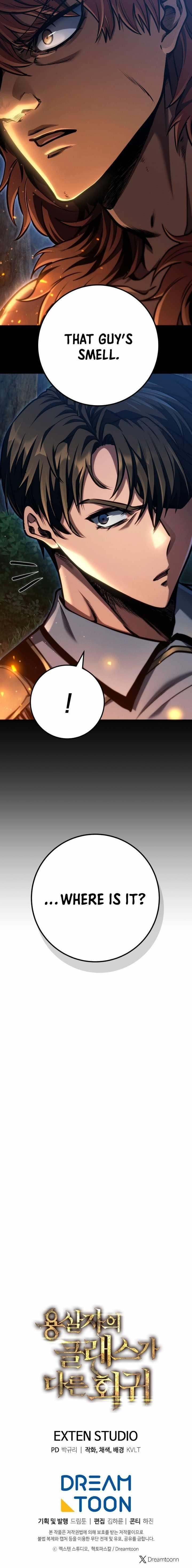 A Dragonslayer’s Peerless Regression Chapter 73 - Page 14