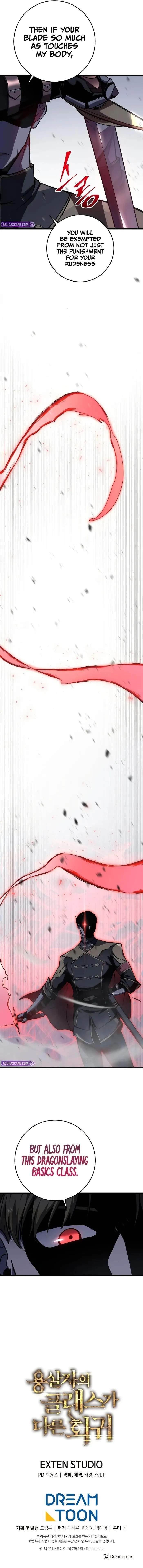 A Dragonslayer’s Peerless Regression Chapter 9 - Page 12