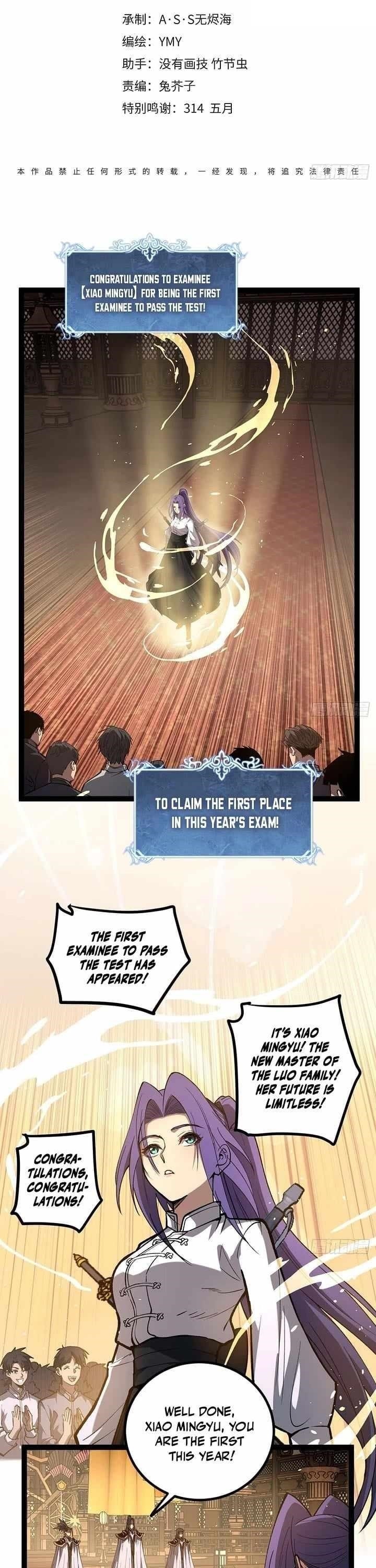 Gatekeeper of the Boundless Worlds Chapter 109 - Page 1