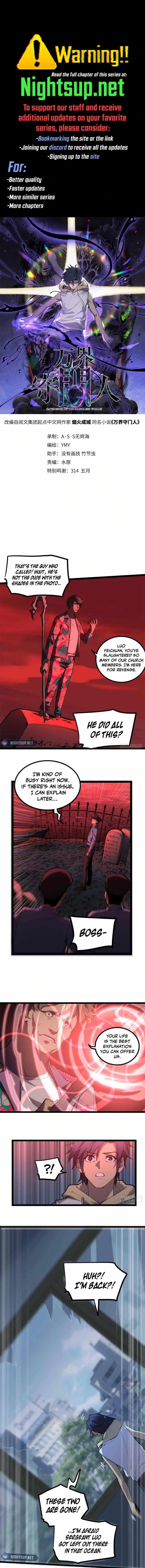 Gatekeeper of the Boundless Worlds Chapter 15 - Page 1