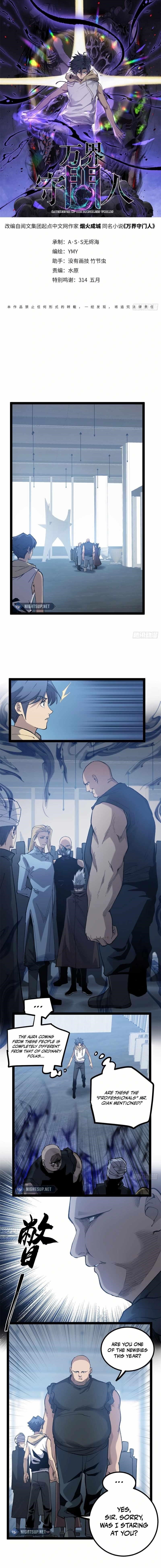 Gatekeeper of the Boundless Worlds Chapter 27 - Page 1